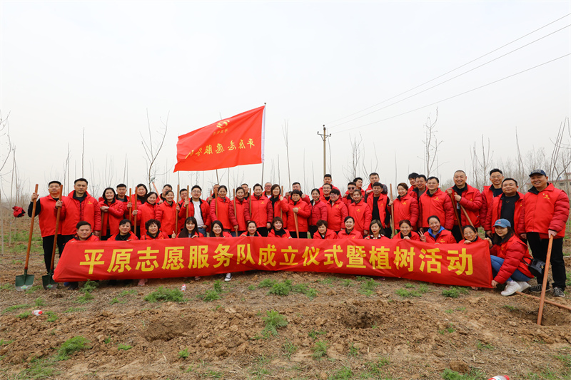 為了心中的那片森林 ——平原商場義務(wù)植樹主題活動紀實暨平原者愿者服務(wù)隊啟動